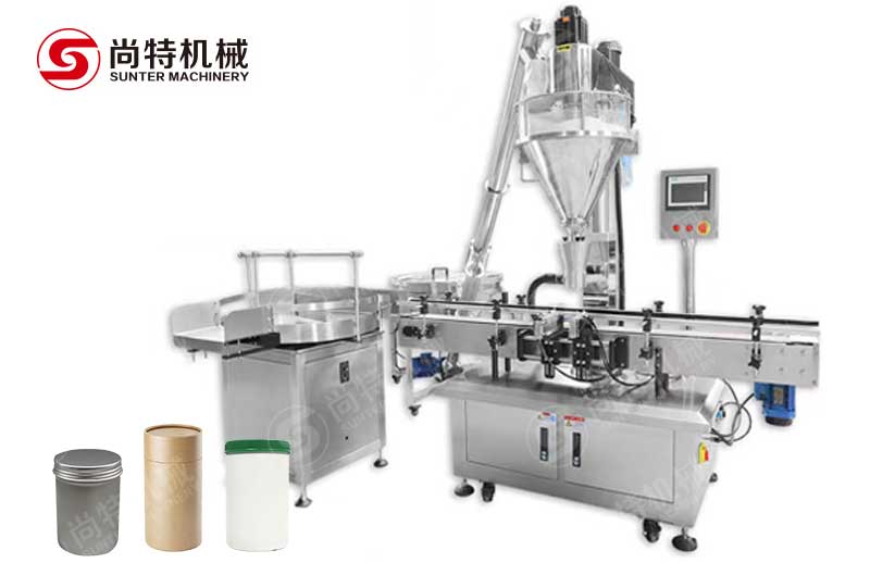 粉劑灌裝機械設備生產線