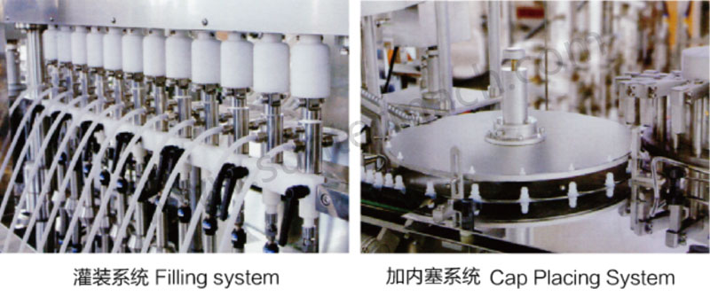 滴眼劑灌裝機